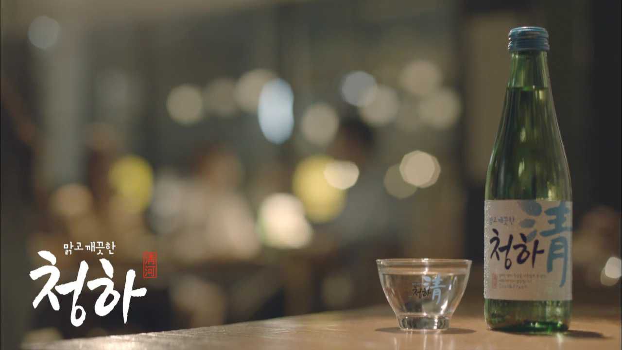 Rượu Sake Chungha 청하